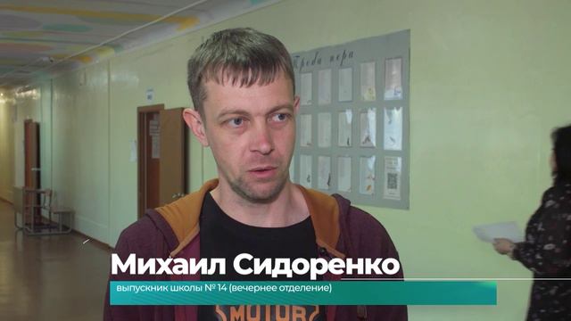 Выпускники школ Комсомольска сдали обязательный экзамен по математике