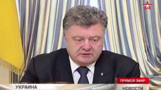 Порошенко экстренно созвал военный кабинет Новости Украины Сегодня