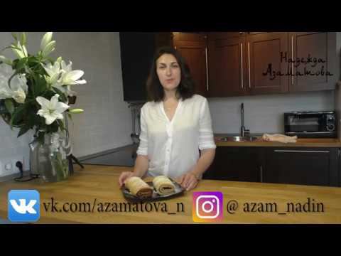 Вкусный рулет к чаю на скорую руку - Надежда Азаматова