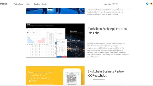 Обзор ICO Yumerium - анализ и перспективы