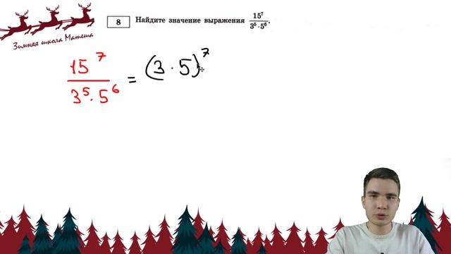 Разбор 1-ой части | Зимняя школа Тимура Матеша | Easy Peasy