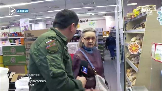 В магазинах Донецка прошли рейды Народного контроля