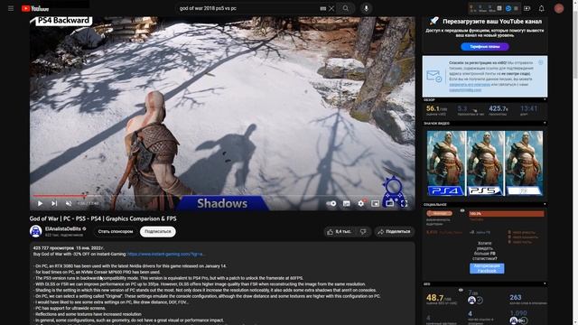 GOD OF WAR RAGNAROK НУЖНО ИГРАТЬ ТОЛЬКО НА ПК?