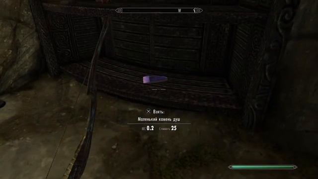 Skyrim 5 The Elder Scrolls№# 9 часть