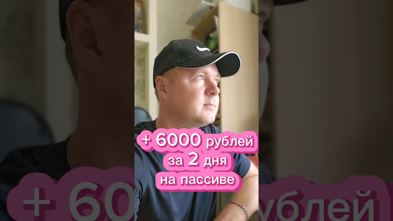 Заработок онлайн. Подключаем на копирование. Trading #money #новости #ton #трейдинг #trending #top