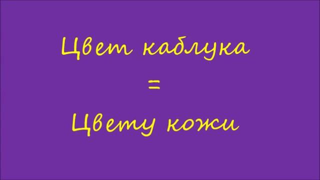 как сделать ноги визуальнo длиннее