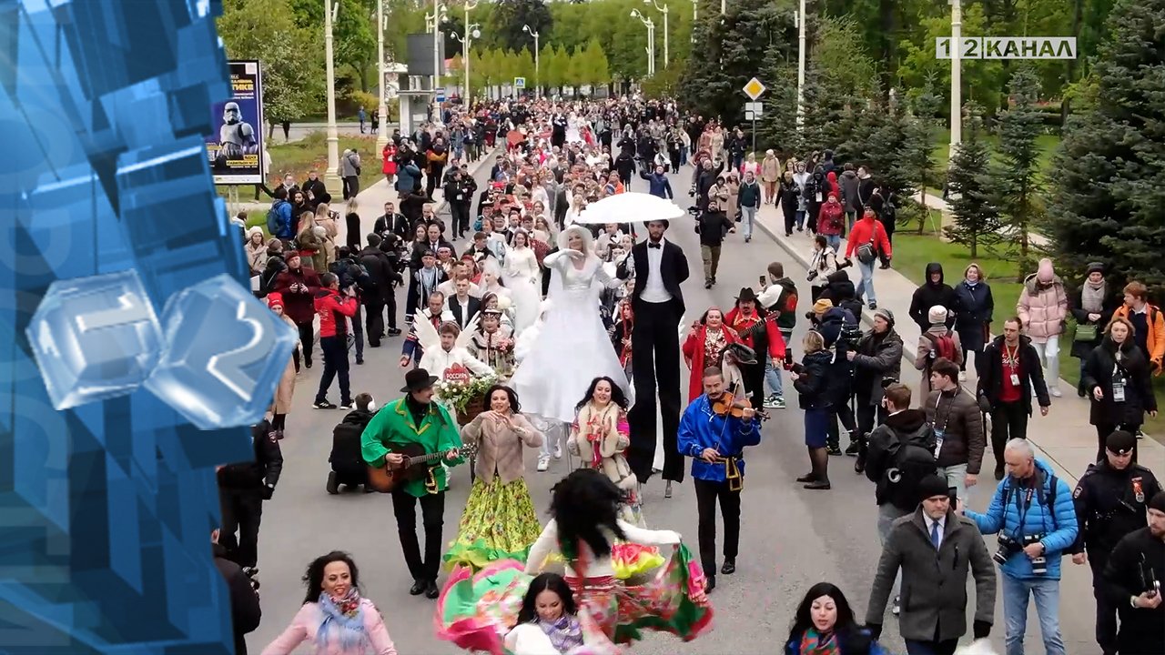 На всероссийском свадебном фестивале, состоялась массовая церемония бракосочетания
