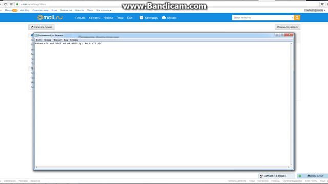 bandicam 2015 07 30 20 13 44 788