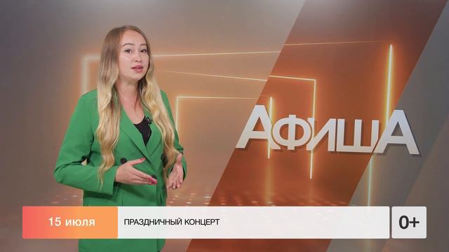 День города и автовыставка «A CULT»: "Афиша" на 14 и 15 июля