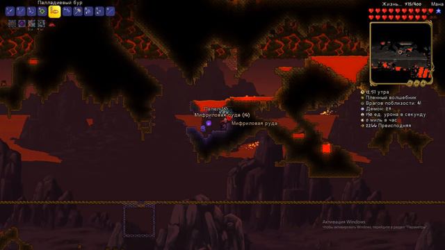 Террария #10 (просто фарм)