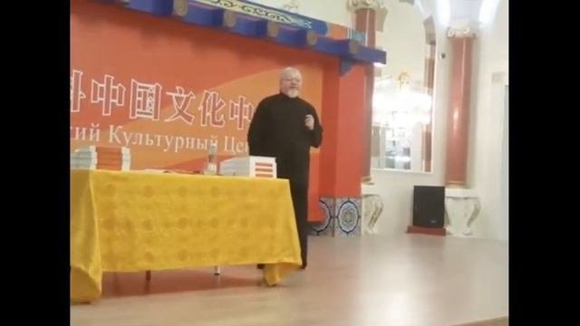 Теория и практика тайцзицюань (Милянюк А.О.) Звук поправлен
