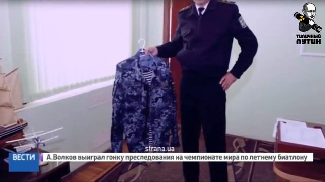 УКРАИНА ВНОВЬ РАССМЕШИЛА ВЕСЬ МИР НОВОЙ ВОЕННОЙ ФОРМОЙ МОРЯКОВ)