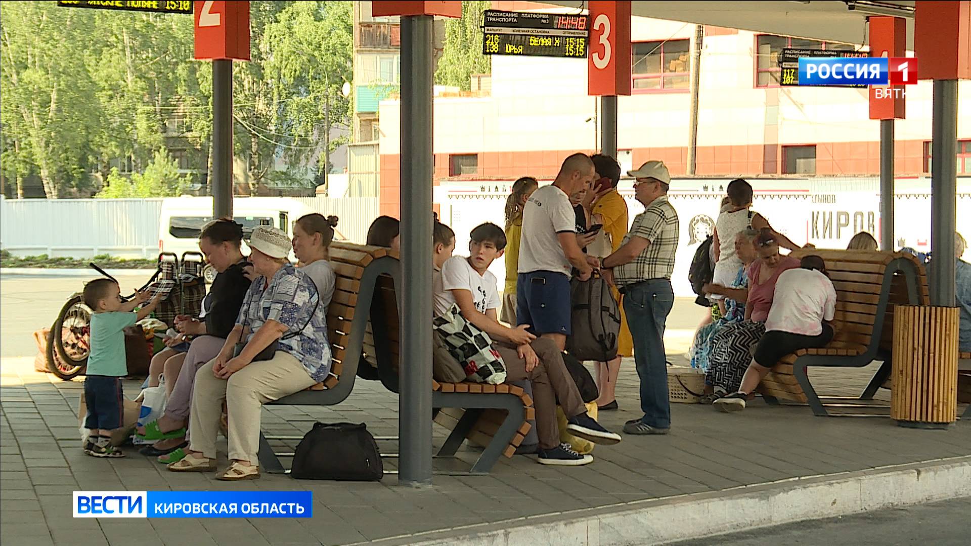 Автовокзалы в районных центрах Кировской области планируют включить в программу реконструкции