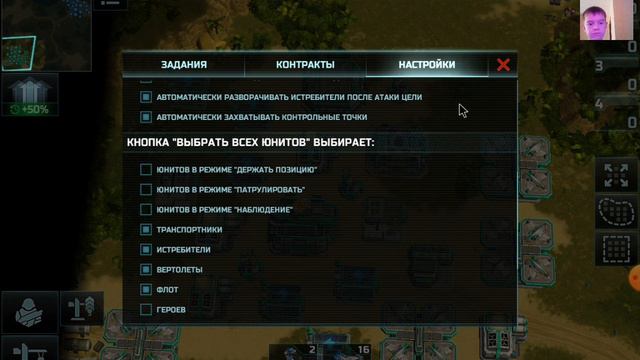 битва истребителей art of war 3