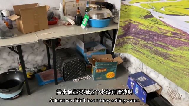 小勇一月没见秀丽，仓库的山泉水不多了，饮料赔钱砸手里难搞
