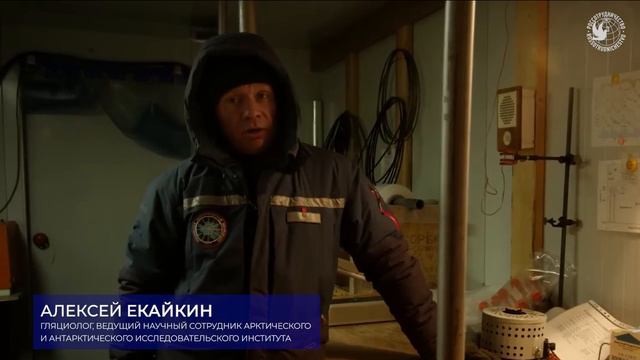 Чем заняты и как живут российские ученые на станции «Восток»