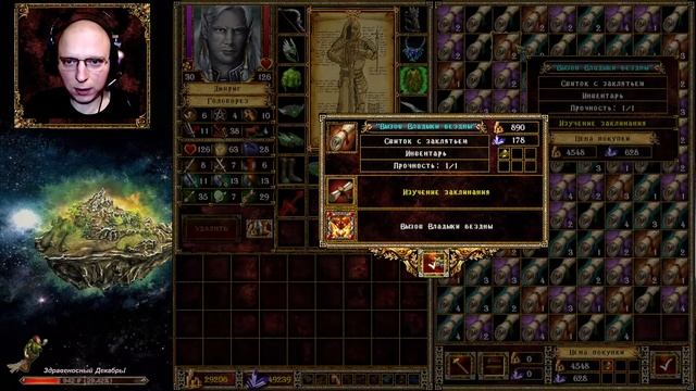 Eador. Описание турнира и вопросы.