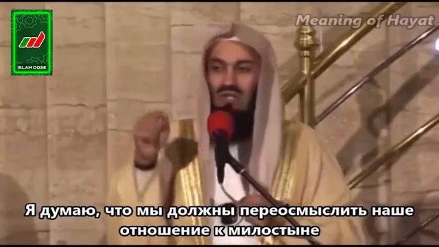 Истории Пророков 23 из 29 _ Муса (мир ему) и Сыны Исраила 2 из 2 _ Муфтий Менк