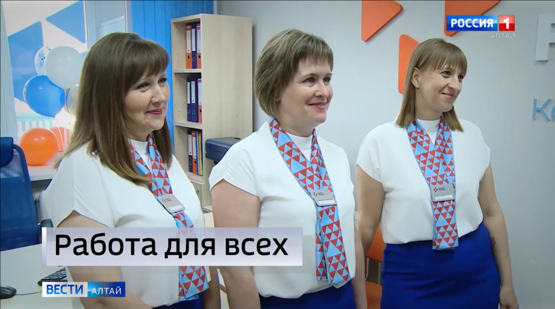 В Алтайском крае открылся третий модернизированный кадровый центр