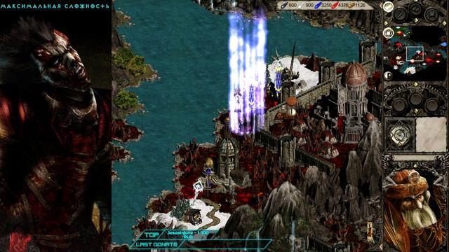 Disciples 2Galleans Return Легионы Проклятых Прохождение 2 - Максимальная сложность