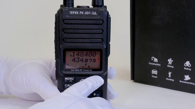 Как пользоваться рацией Терек РК-501-2Д
