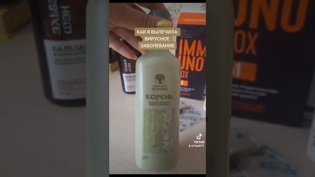 ПОМЕНЯЛА АПТЕКУ НА ВИТАМИНЫ