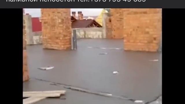 Пенобетон. Кровля.