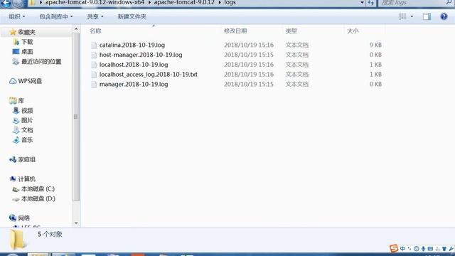 千锋Java教程：4 Tomcat服务器