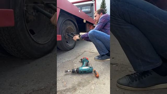 Не надо боятся