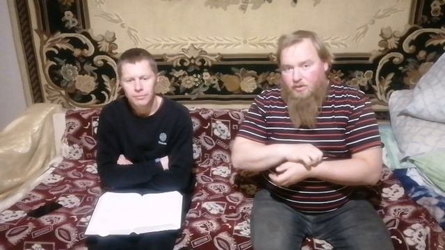 Рождение зла