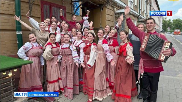 Ансамбль «Вятская сторонка» стал лауреатом окружного этапа Всероссийского хорового фестиваля