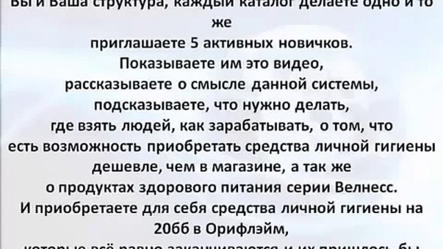 КАК осуществить мечты и стать богатым