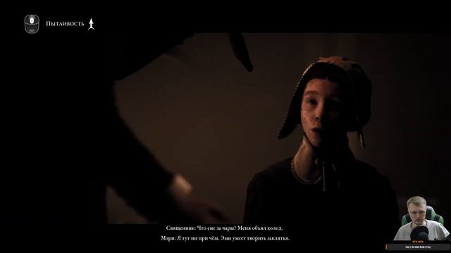 The Dark Pictures Anthology: Little Hope - УЖАСЫ В ЛИТЛ ХОУП