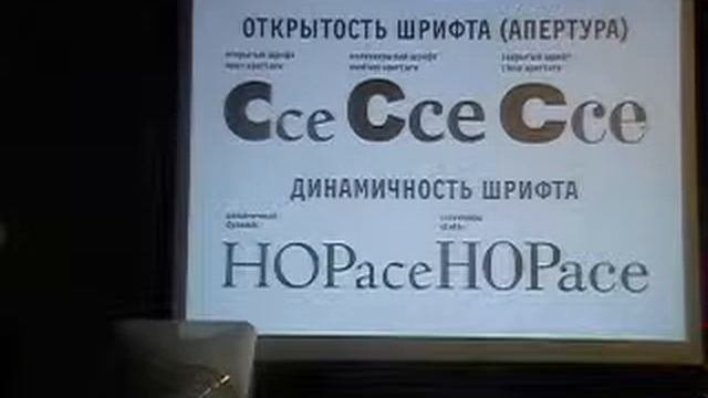 Владимир Ефимов 26 марта 2009 г