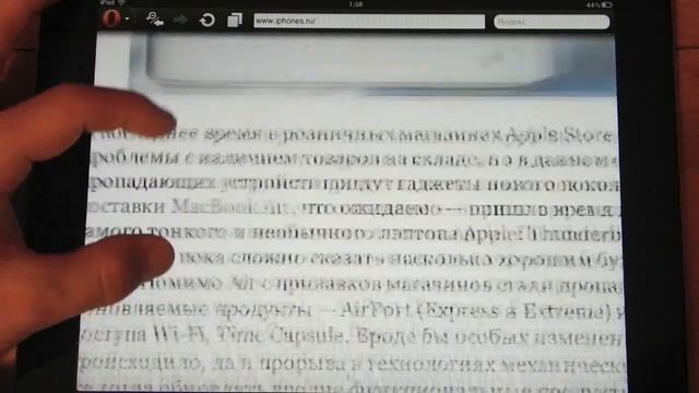 Opera Mini 6 iPhones ru