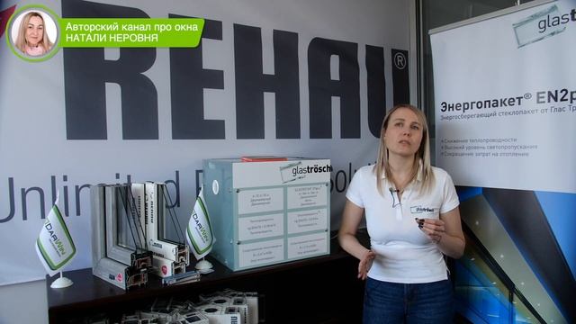 Панорамное остекление! Требование к стеклопакету