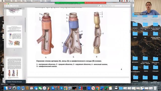 ВПФСЧ 4 Влгд 12 11 2022 2