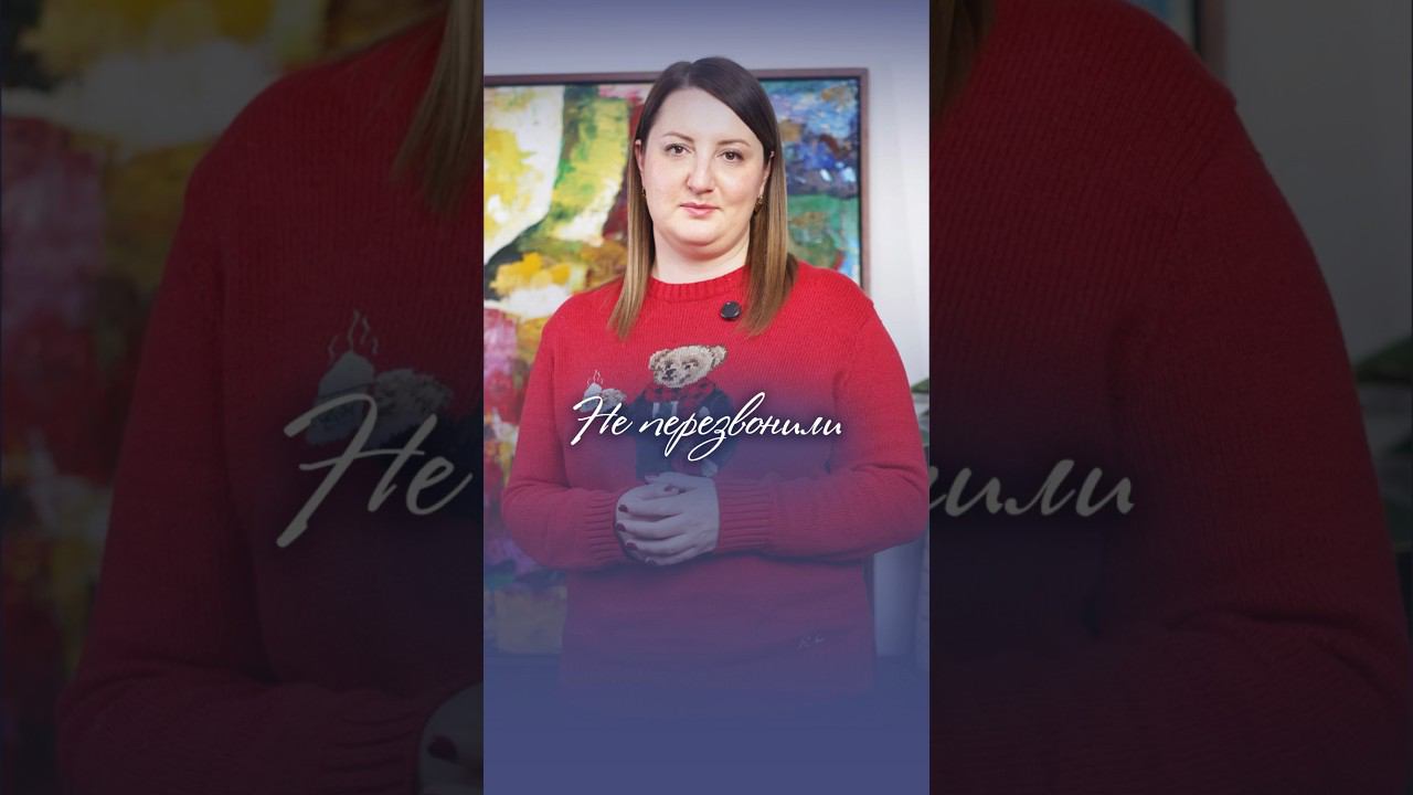 Что делать, если не перезвонили после собеседования?  #карьера #карьерныйрост #поискработы