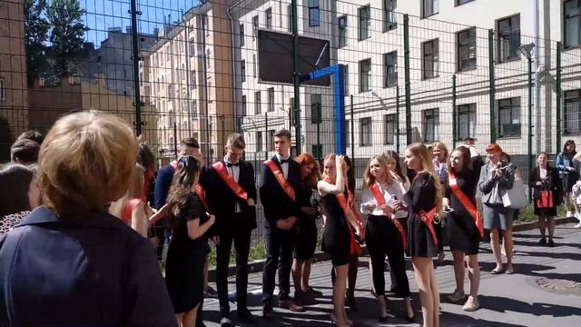 Последний звонок. Загадай желание