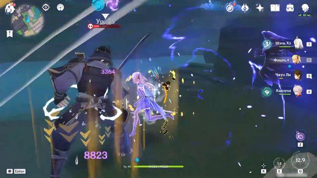 ДОСТИЖЕНИЕ SHUUMATSU GAIDEN  GENSHIN IMPACT