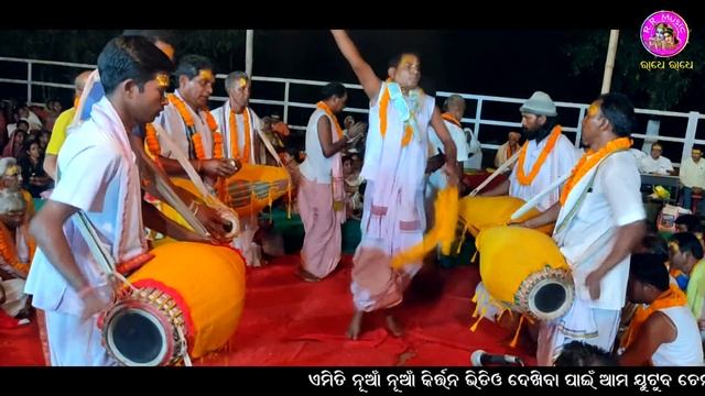 Samarbaga Prem Udanda Kirtan @ Sriram Batika M-6371990916