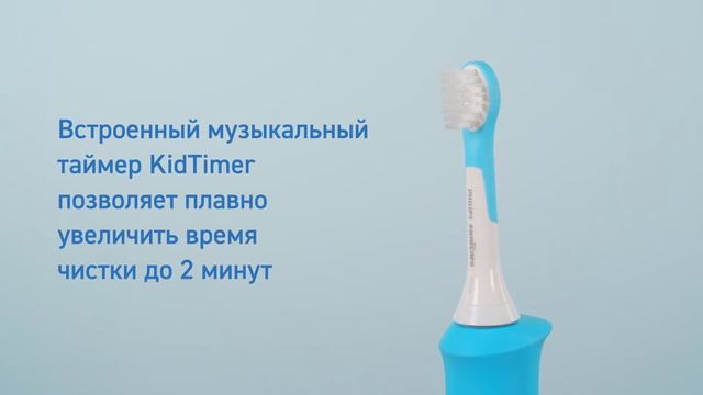 Обзор на Philips Sonicare For Kids HX6322/04 (HX6392/02)