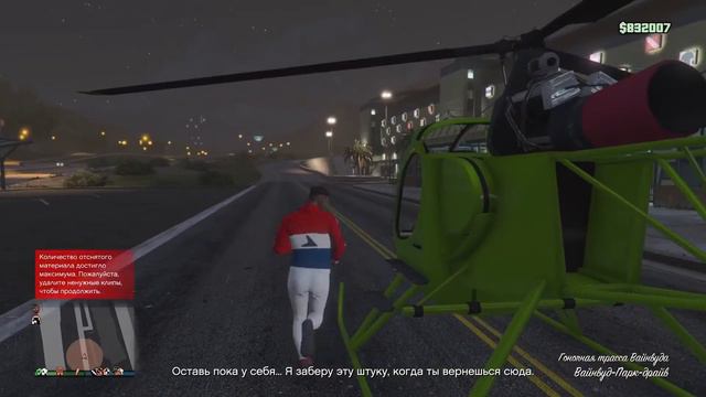 ПОДГОТОВИТЕЛЬНЫЕ ЗАДАНИЯ К ОГРАБЛЕНИЮ КАЙО-ПЕРИКО GTA ONLINE