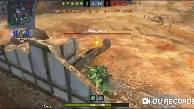 Почти мастер на вафле/ Waffentrager auf Pz.4. WotBlitz