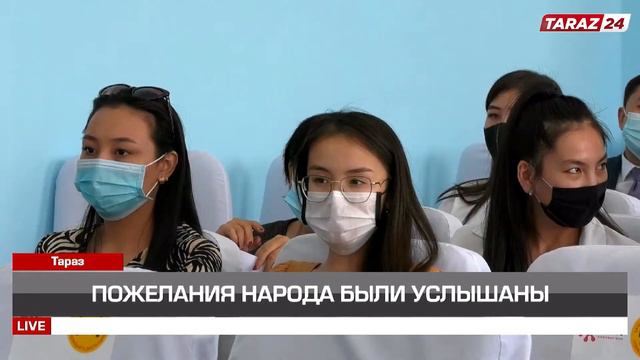 ПОЖЕЛАНИЯ НАРОДА БЫЛИ УСЛЫШАНЫ