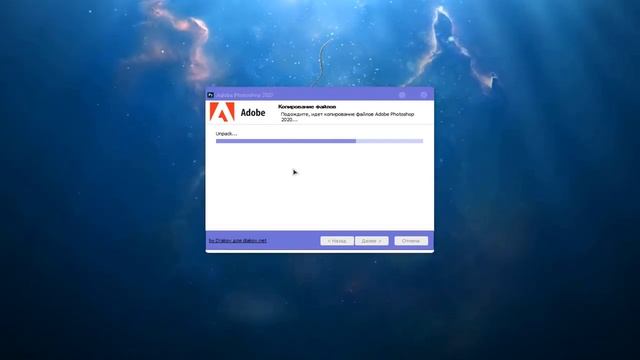 КАК БЕСПЛАТНО СКАЧАТЬ И УСТАНОВИТЬ PHOTOSHOP CC20?