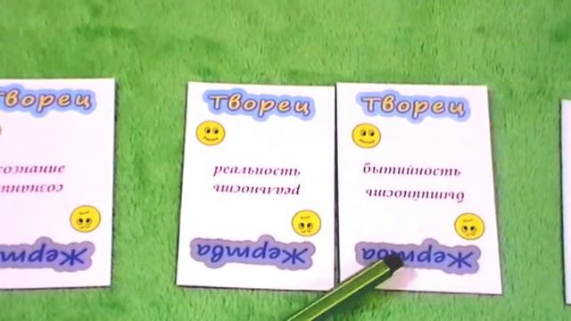 Карты Чудесного Исполнения Желаний: рассказ об аспектах