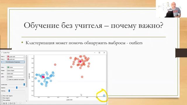 7.1 Повторение - Кластеры, обучения, сказки Гримм