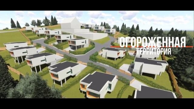 Проект коттеджного поселка Волино