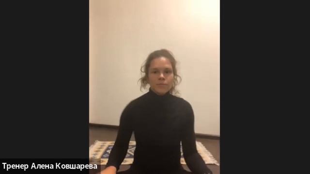 Занятие «здоровый сон» теория и практика засыпания. Легко и быстро заснуть
